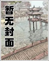 蓝色监狱漫画手绘